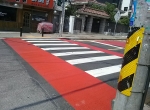 미끄럼방지 포…
