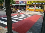 미끄럼방지 포…