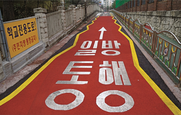 미끄럼방지 포장재
